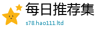 2025新澳门2025免费原料除2025年新奥正版免费_五点来料
